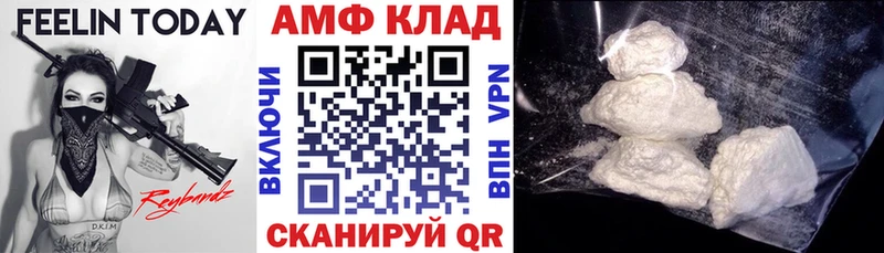 где купить наркоту darknet как зайти АМФ Розовый Монино