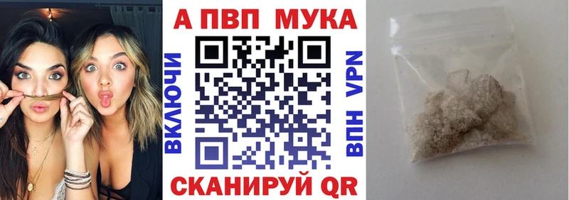 А ПВП VHQ Монино