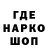 Героин хмурый Vanko Braun
