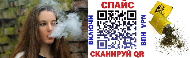 Бутират бутик  цена наркотик  Монино 