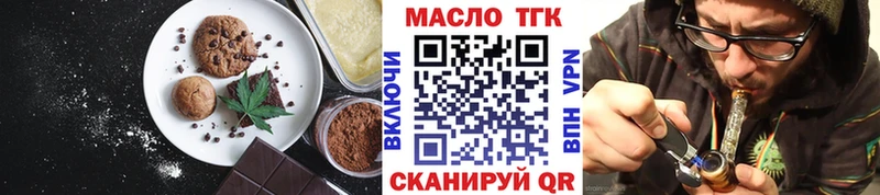 Cannafood конопля  Монино 