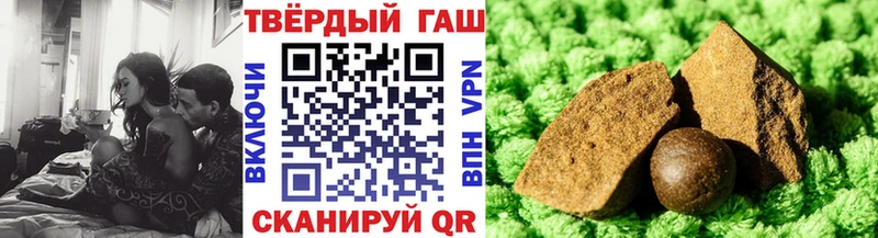 ГАШИШ хэш Монино