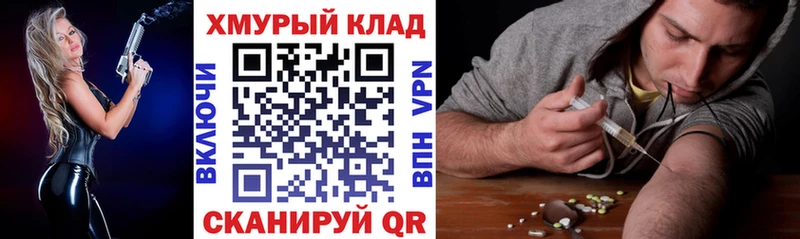 ГЕРОИН гречка  Монино 