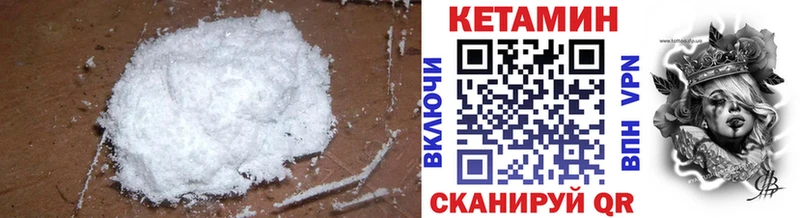 КЕТАМИН ketamine  дарнет шоп  Монино 