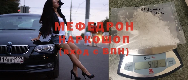 кокаин перу Абдулино