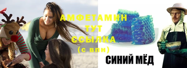 кокаин Абинск