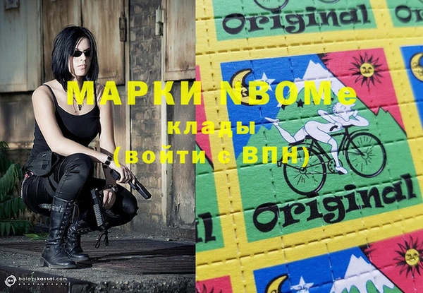 кокаин Абинск