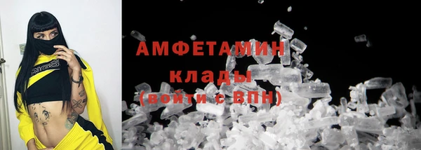 кокаин Абинск