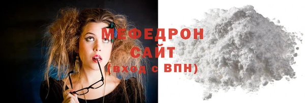 кокаин перу Абдулино