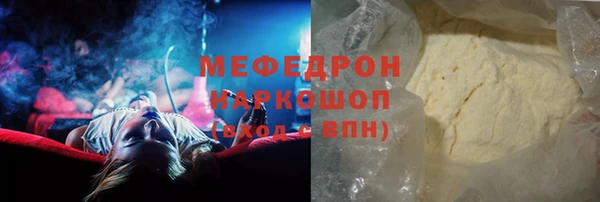 кокаин перу Абдулино