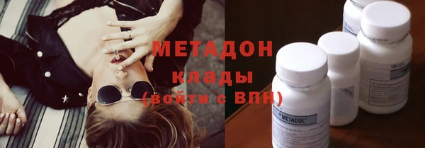 кокаин Абинск