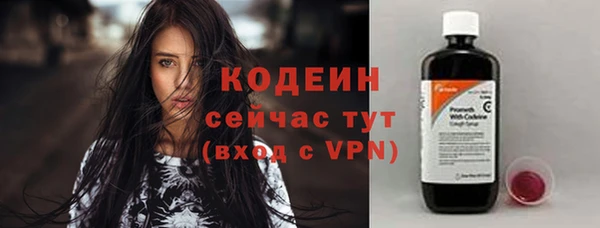 кокаин перу Абдулино
