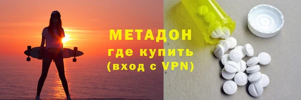 альфа пвп Абаза