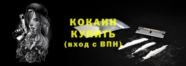 кокаин перу Абдулино