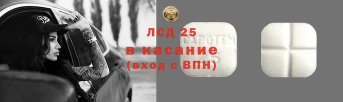 кокаин Абинск