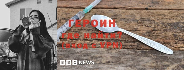 кокаин перу Абдулино