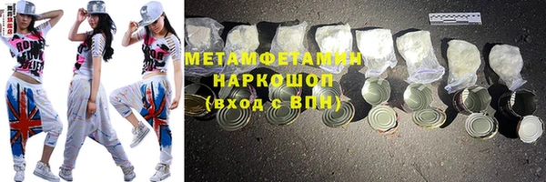 кокаин перу Абдулино