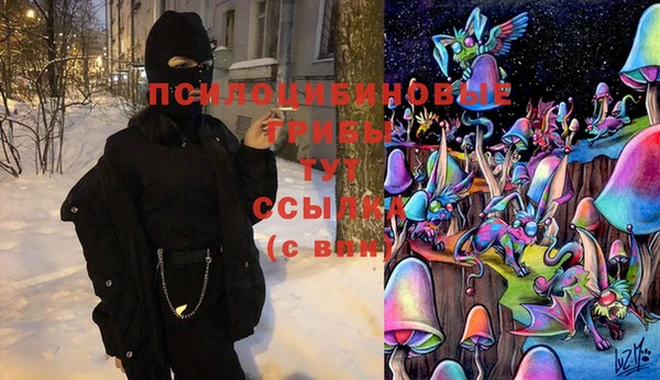 кокаин Абинск