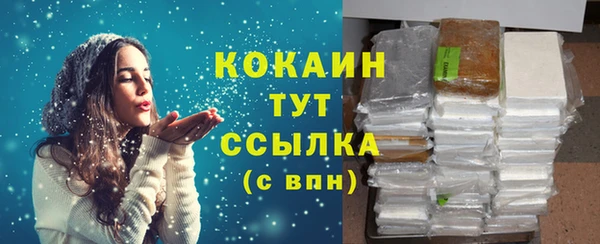 кокаин Абинск