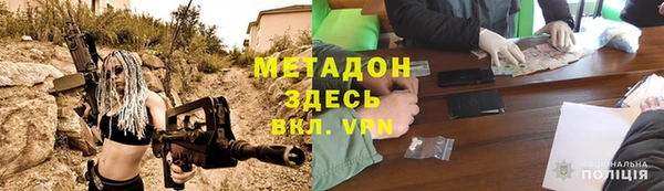 кокаин перу Абдулино