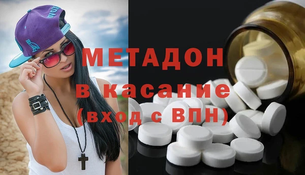 кокаин перу Абдулино