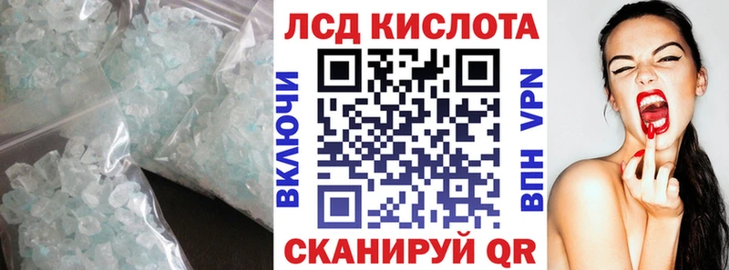 LSD-25 экстази ecstasy  Монино 