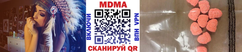 купить   kraken зеркало  МДМА кристаллы  Монино 
