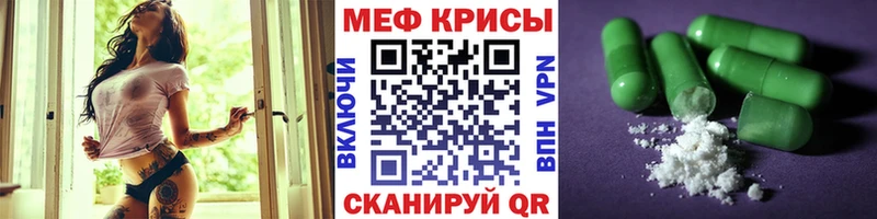 Меф VHQ  как найти наркотики  Монино 